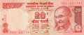 India 2 20 Rupees, 2012